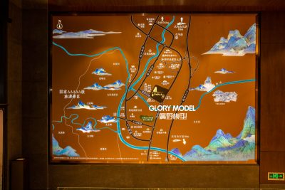武夷山建发-山外山-(16)