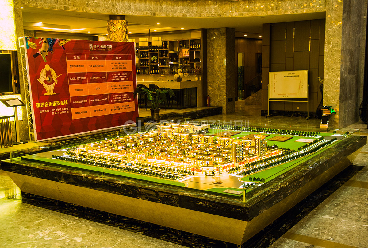 云南保山建亨·御景东方8
